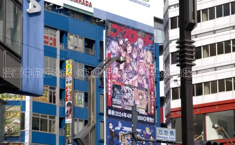 土豪布丁漫画今日榜