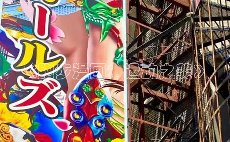 土豪布丁-人气榜-漫画