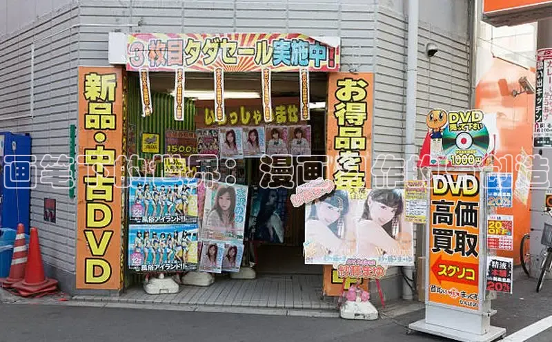 土豪布丁-人气榜-漫画